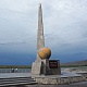 ТЫВА (ТУВА) Вера Китаева. Кызыл. Стелла "Центр Азии"